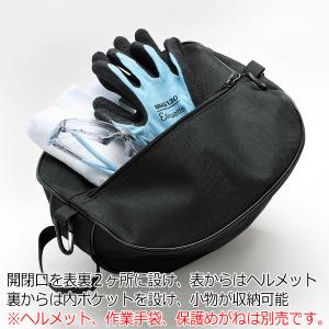ミドリ安全 ヘルメットバッグの詳細画像2