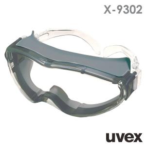 ウベックス uvex ゴーグル X-9302ゴーグラス グレー