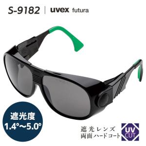 ビジョンベルデ ミドリ安全 VISION VERDE アクセサリー VD-202FT用