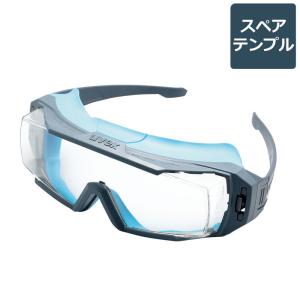 UVEX（ウベックス） ゴーグル X-9142-104 super OTG guard CB : ミドリ