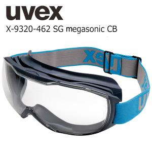 UVEX（ウベックス） ゴーグル X-9302 uvex ultrasonic シリコンバンド