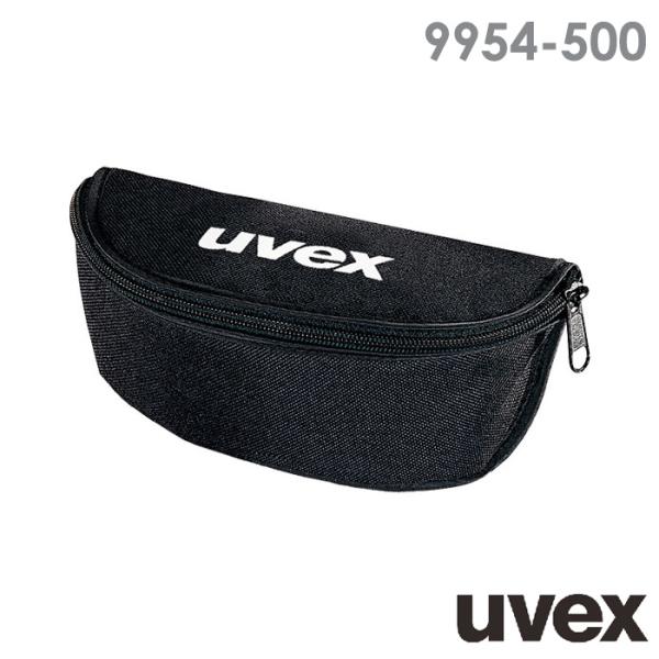 ウベックス uvex めがね用ポーチ 9954-500