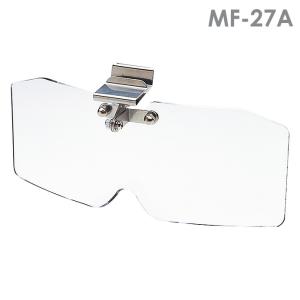 ミドリ安全 保護メガネ LUNEVERT ルネベル ヘルメット用 前掛型めがね MF-27A アクリル 透明 上下自在