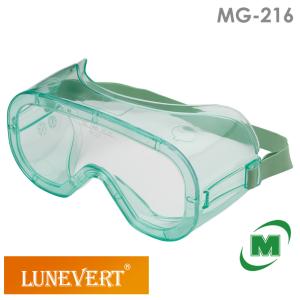 ミドリ安全 ゴーグル LUNEVERT ルネベル MG-216 ライトグリーン