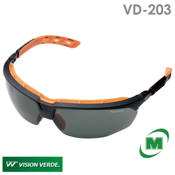 ミドリ安全 ビジョンベルデ Vision Verde 保護めがね VD-203 偏光