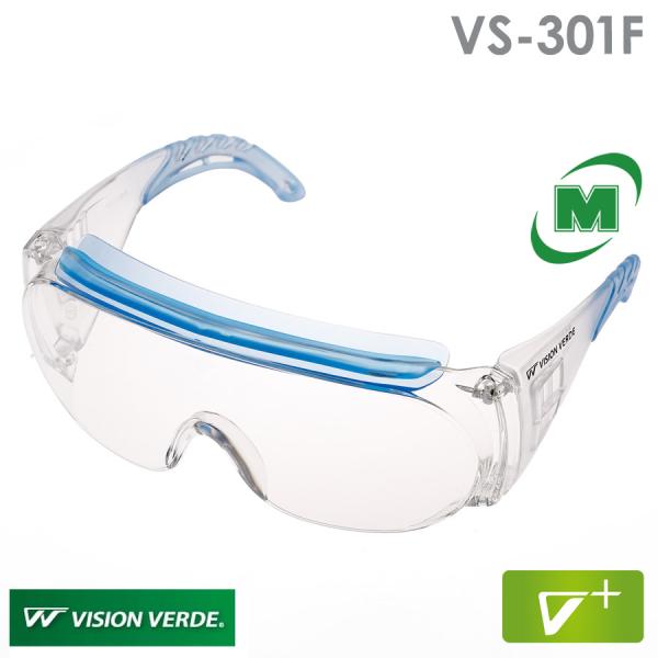 ミドリ安全 ビジョンベルデ VISION VERDE 保護めがね VS-301F めがね併用形 両面...