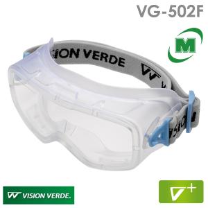 ミドリ安全 ビジョンベルデ VISION VERDE 保護めがね VG-502F ゴーグル形 バンド式｜midorianzen-com
