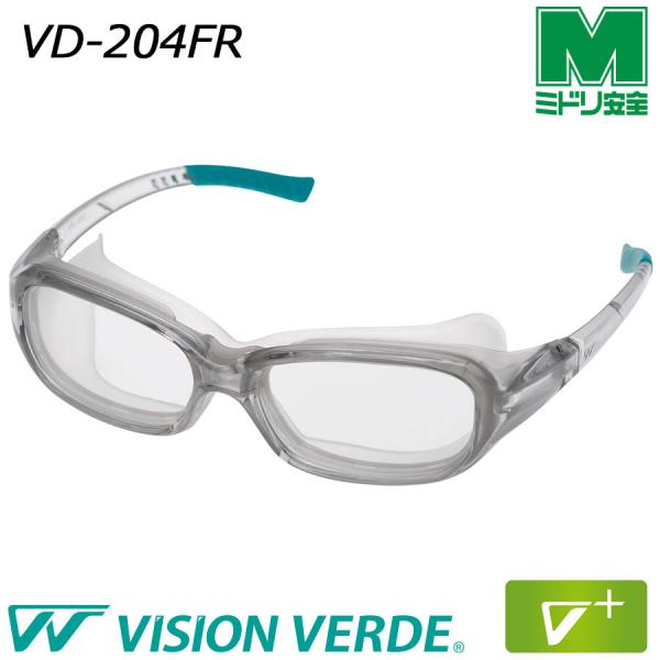 ミドリ安全 ビジョンベルデ Vision Verde 高防塵性保護めがね VD-204FR
