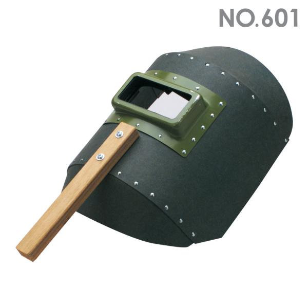 手持式溶接面 NO．601