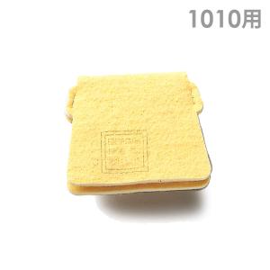 興研 防塵マスク用ユニーミクロンフィルター (1015用) (100枚) 粉塵