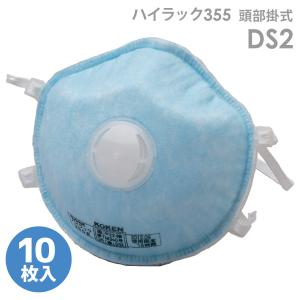 3M マスク 8805-DS2 (10枚入) 使い捨て式防塵マスク スリーエム正規品