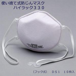 3M スリーエム 8710-DS1 使い捨て式 防じんマスク 10%増量タイプ 22枚