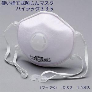 シゲマツ 電動ファン付マスク用バッテリー用充電器 CH-L2H-1-AA (04182