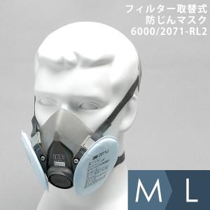 興研 重松防じんマスク 取替え式防塵マスク DR28SU2K-RL2 (HB) Mサイズ