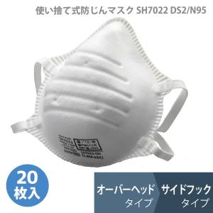 火災 特殊災害 避難用マスク(避難用ろ過式呼吸用保護具) 1個 MFN-15
