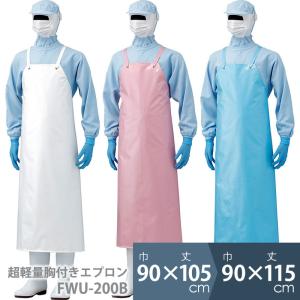 ジャブエプロン 胸当タイプ グリーン E1501-2 2mvetro 2-7682-02 防水エプロン （ジャブエプロン） 胸当てタイプ E1501