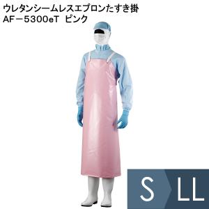 食品産業向け CSM軽耐油エプロン AF-8000 ピンク S〜LL : ミドリ安全
