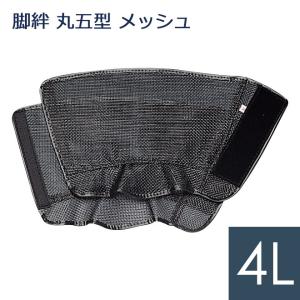 ミドリ安全 安全靴用甲プロテクター L A1MAX-L : DIY FACTORY ONLINE