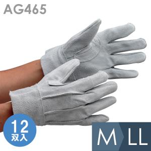 小野商事 革手袋 AG465 牛床革 背縫い M〜LL 12双入｜midorianzen-com