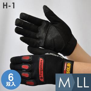 プランテックス ミドリ安全 作業用手袋 ハイグリップ ウレタン背抜き