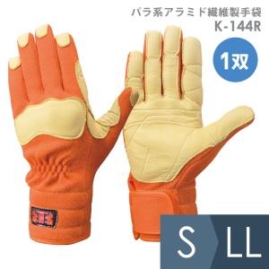 トンボレックス TONBOREX 作業手袋 パラ系アラミド繊維製手袋 K-144R オレンジ S〜LL｜midorianzen-com