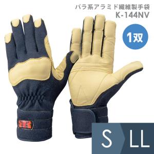 ミドリ安全 作業用手袋 耐切創手袋 ケブラー(R) MK-105 指きりタイプ