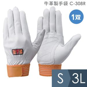 トンボレックス（TONBOREX） 羊革製手袋 R-330R 中厚タイプ オレンジ S
