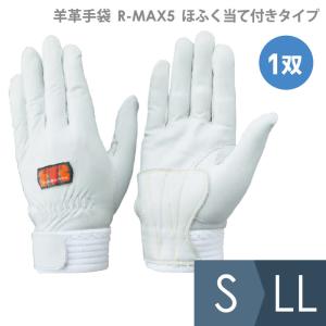 トンボレックス（TONBOREX） 消防手袋 ほふく当て付き 皮手袋