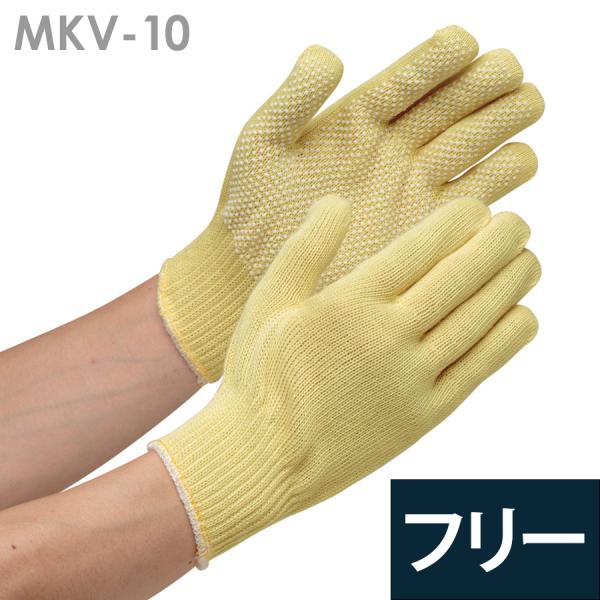 ミドリ安全 作業手袋 耐切創性手袋 ケブラー(R) MK-10V 薄手すべり止付