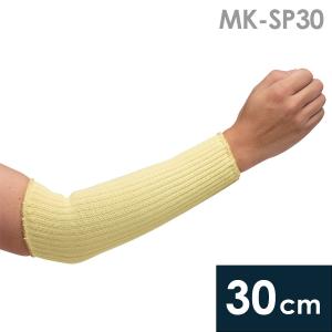 ミドリ安全 作業手袋 ケブラー(R) サポーター MK-SP30 30cm｜midorianzen-com