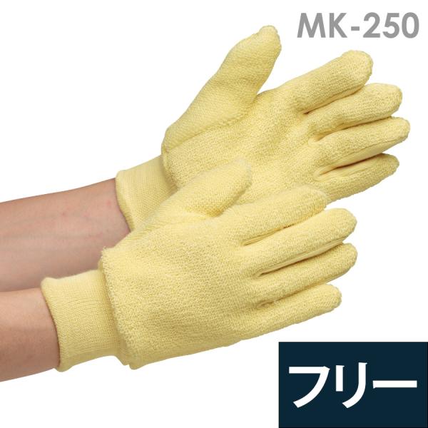 ミドリ安全 作業手袋 耐切創性手袋 ケブラー(R) MK-250 縫製タイプ フリー
