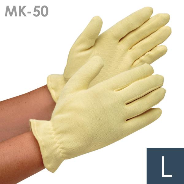 ミドリ安全 作業手袋 耐切創性手袋 ケブラー(R) MK-50 薄地タイプ L