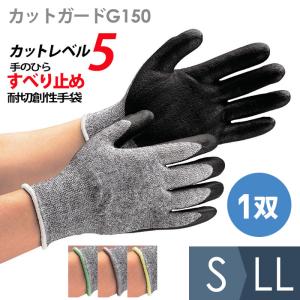 プランテックス ミドリ安全 作業用手袋 ハイグリップ ウレタン背抜き