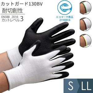 プランテックス ミドリ安全 作業用手袋 ハイグリップ ウレタン背抜き