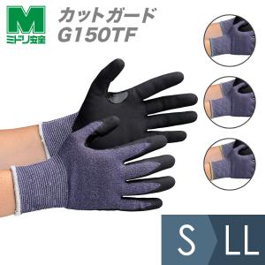 ミドリ安全 - 新品未開封☆ミドリ安全　カットガード130chn業務用手袋【200組】Sサイズ Amazon.co.jp: [ミドリ安全] 耐切創 手袋 作業用 やわらかい