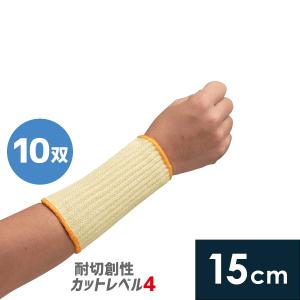 ミドリ安全 作業手袋 イエローガードサポーター15 10双｜midorianzen-com