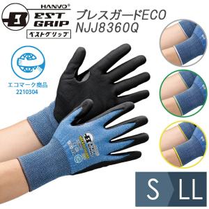 プランテックス ミドリ安全 作業用手袋 ハイグリップ ウレタン背抜き