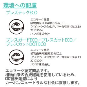 耐切創性手袋 ベストグリップ ブレスカットDO...の詳細画像2