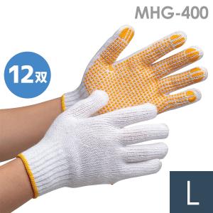 ミドリ安全 ハイグリップ すべり止め軍手 MHG-400 12双入