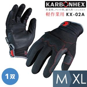 ミドリ安全 作業用手袋 耐切創性手袋 カットガード130CHN ソフトタイプ