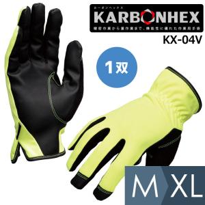 作業手袋 KARBONHEX カーボンヘックス 軽作業用手袋 KX-04V M〜XL｜midorianzen-com