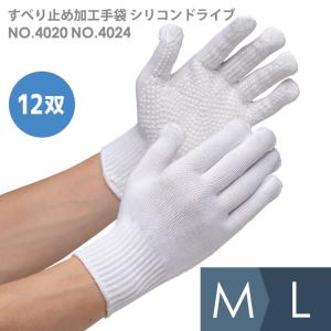 ミドリ安全 ニトリル手袋 ベルテ 710N (薄手) 粉なし ブルー SS〜LL