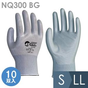 ミドリ安全 作業用手袋 耐切創性手袋 カットガード130CHN ソフトタイプ