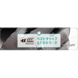 一般作業用手袋 ベストグリップ ブレステックE...の詳細画像1