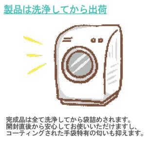 一般作業用手袋 ベストグリップ ブレステックE...の詳細画像4