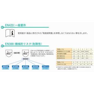 一般作業用手袋 ベストグリップ ブレステックE...の詳細画像5