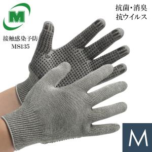 ミドリ安全 作業用手袋 耐切創性手袋 カットガード130CHN ソフトタイプ