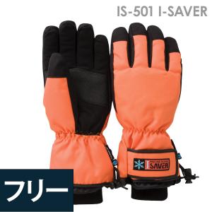 K.S. 柏田製作所 防寒グローブ 5本指手袋 IS-501 I-SAVER 作業用