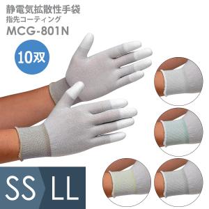 ミドリ安全 ニトリル手袋 ベルテ701H ブルー SS〜LL 100枚入 : ミドリ