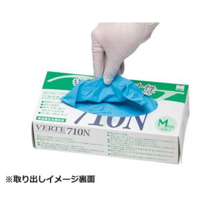 ミドリ安全 ニトリル手袋 ベルテ 710N (...の詳細画像3